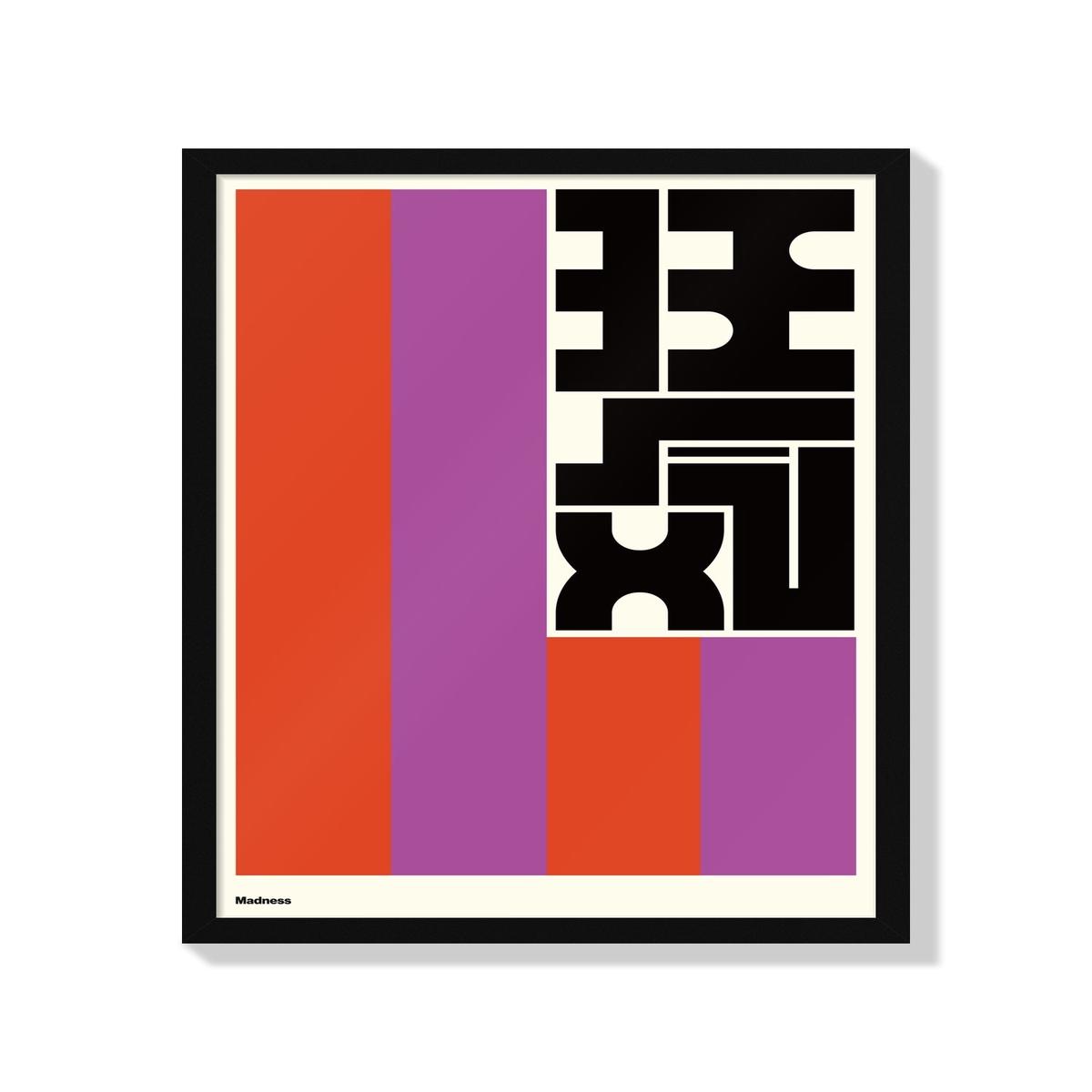 (Madness) - Kenichi Minami