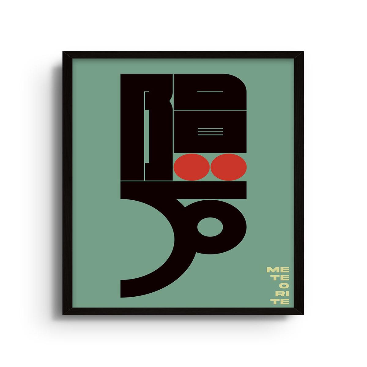 (Meteorite) - Kenichi Minami