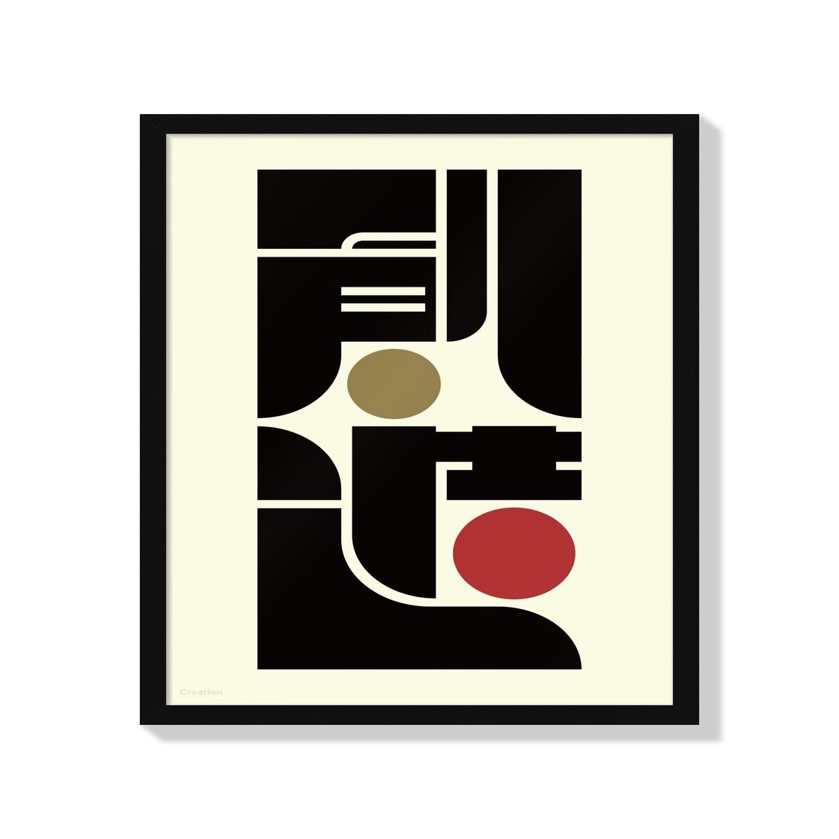 #2 (Creation) - Kenichi Minami