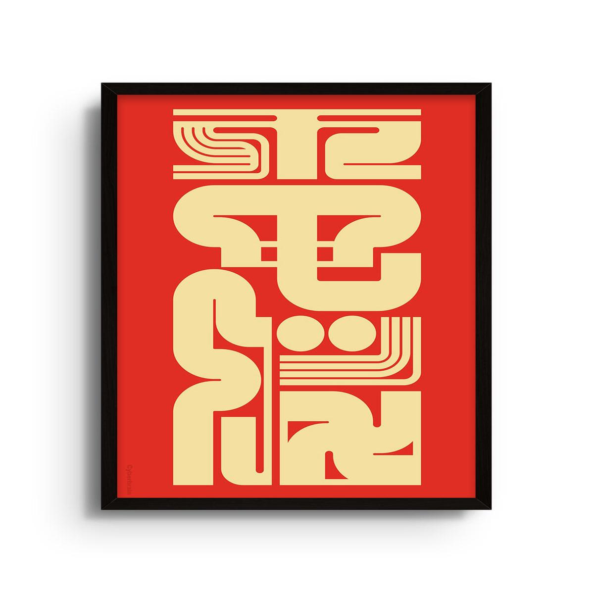 (Cyberbrain) - Kenichi Minami