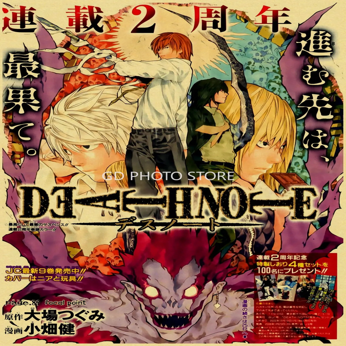 Anime Poster Set Vintage Collection