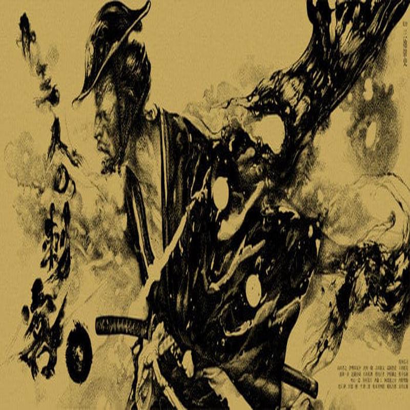 13 Assassins  Gold Colorway